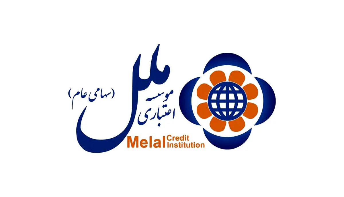 پرداخت ۱۹ هزار میلیاردی تسهیلات تکلیفی/ مؤسسه ملل از سقف تعهدات فراتر رفت