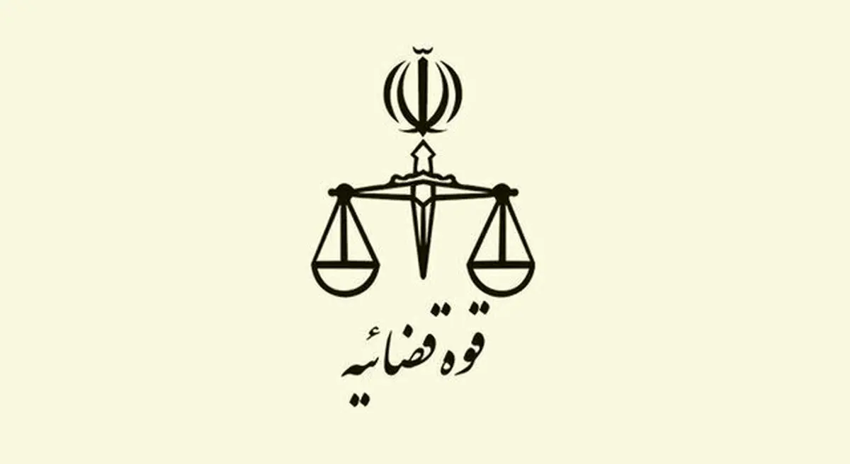 عیادت رئیس قوه قضاییه از آیتالله نوری همدانی