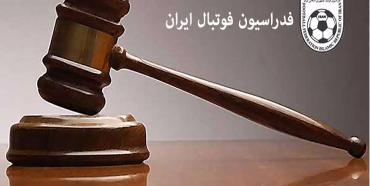 رای کمیته انضباطی درباره دیدار ملوان و استقلال خوزستان اعلام شد