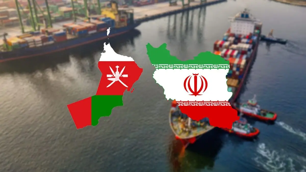 1.5 ملیار دولار.. حجم التبادل التجاري بین ایران وسلطنة عمان