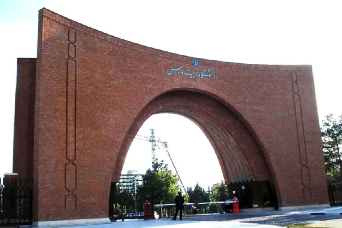 احتمال بروز اختلال در دسترسی به برخی سرویس‌های دانشگاه تربیت مدرس