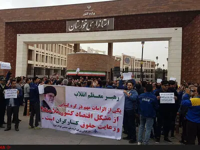 کارگران گروه ملی فولاد اهواز مقابل ساختمان استانداری تجمع کردند
