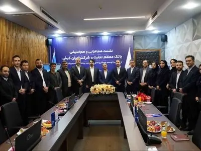 رونمایی از دو محصول دیجیتال اپلیکیشن اسمارت و تجارت کارت چندبودجه ای