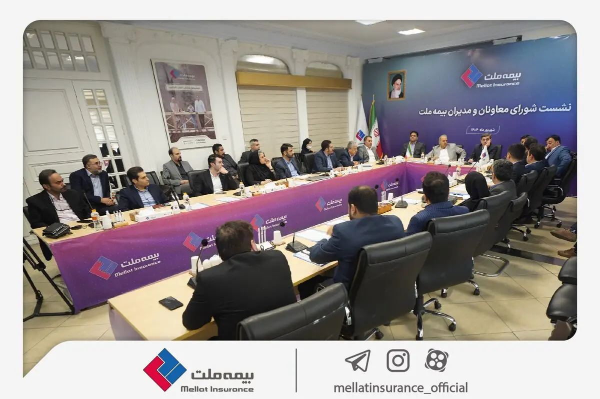  فرهادی‌پور: بیمه ملت با تمرکز بر رضایتمندی مشتریان، مسیر توسعه پایدار و افزایش سهم بازار را دنبال می‌کند