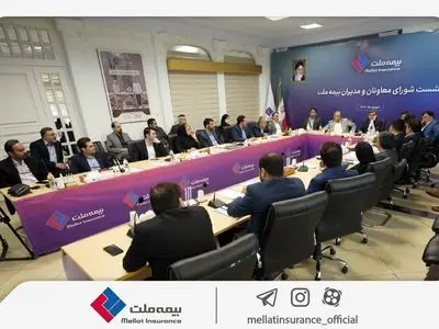  فرهادی‌پور: بیمه ملت با تمرکز بر رضایتمندی مشتریان، مسیر توسعه پایدار و افزایش سهم بازار را دنبال می‌کند