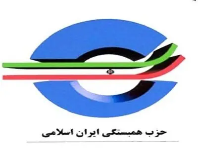 حزب همبستگی به سید حسن خمینی تسلیت گفت
