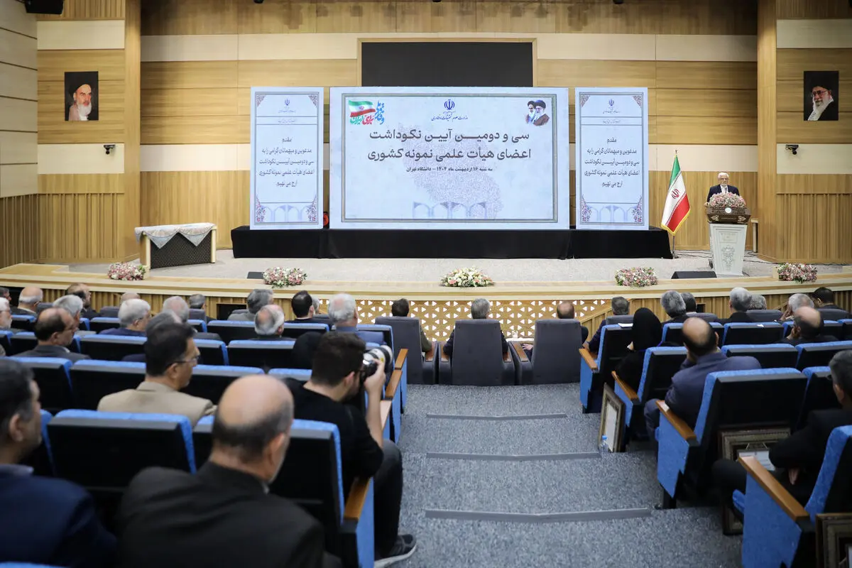 دولت تا چه میزان می‌تواند در انتخاب رئیس دانشگاه دخالت کند؟ /حفظ منزلت دانشگاه‌ها دغدغه کل نظام است