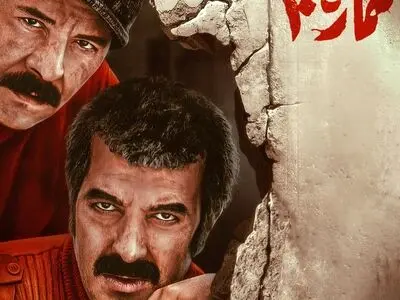 اکران آنلاین و رایگان فیلم‌ سینمایی «شماره ۱۰» در تلوبیون