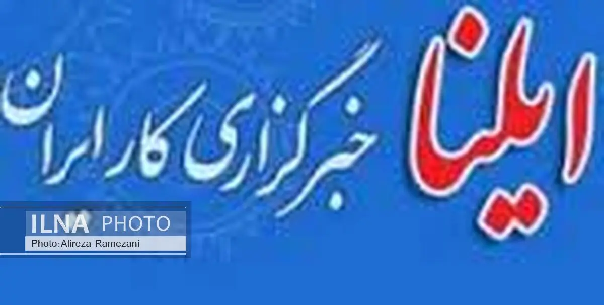 کسب رتبه اول برد تخصصی رادیولوژی از سوی استان گیلان