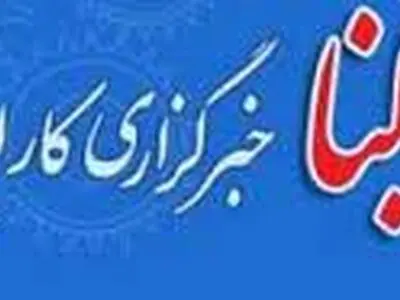 کسب رتبه اول برد تخصصی رادیولوژی از سوی استان گیلان