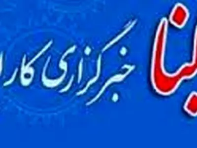 کسب رتبه اول برد تخصصی رادیولوژی از سوی استان گیلان