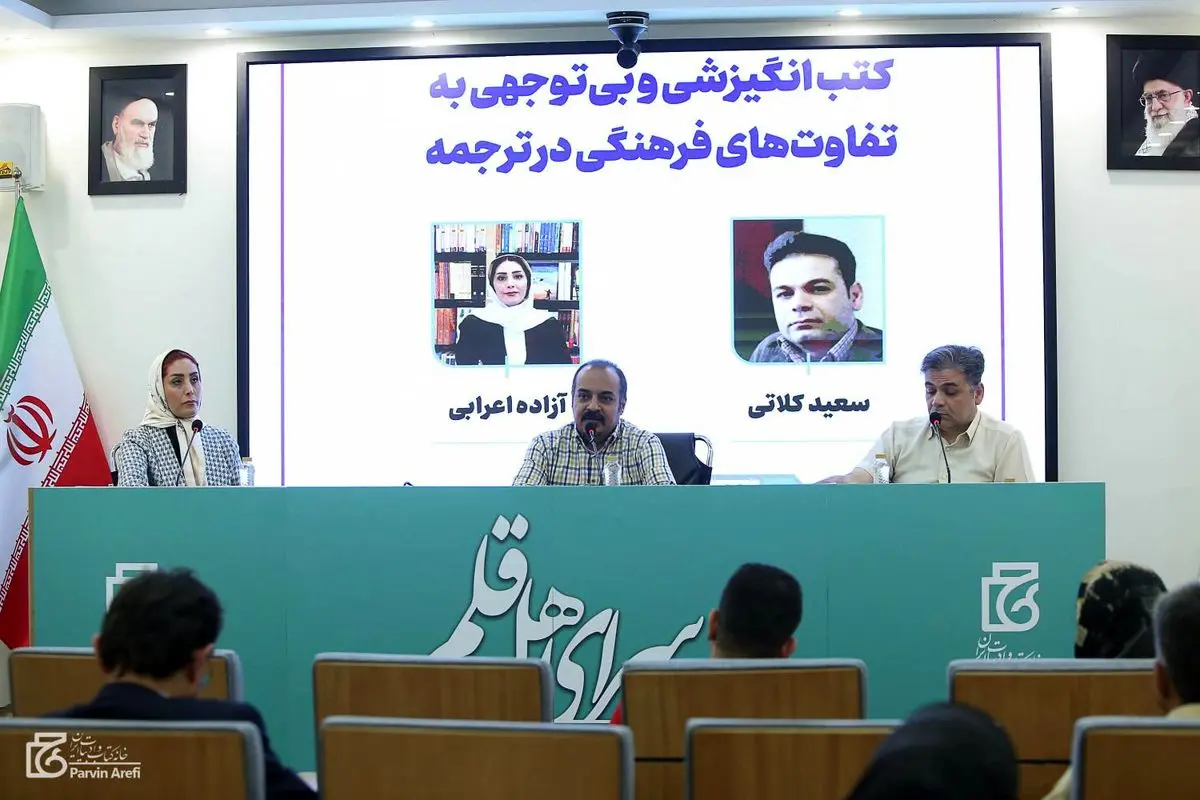 آسیبشناسی بازار کتابهای انگیزشی؛ وقتی ترجمههای پرفروش پیچیدگی روان را نادیده میگیرند