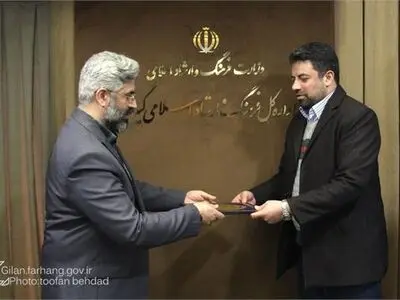 سرپرست روابط عمومی اداره کل فرهنگ و ارشاد اسلامی گیلان منصوب شد