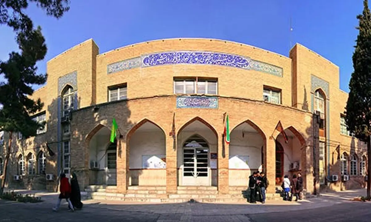 توسعه همکاری علمی دانشگاه خوارزمی و نیروی انتظامی
