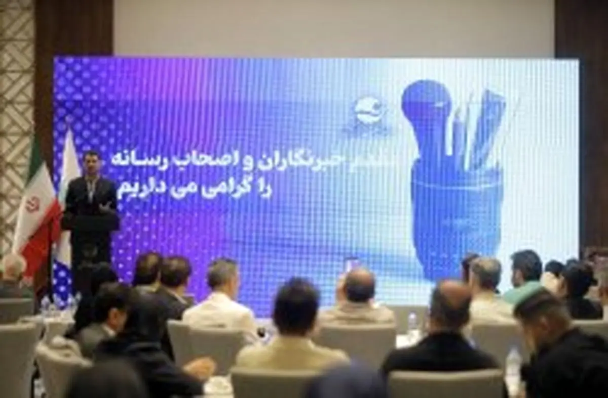 مراسم بزرگداشت روز خبرنگار در کیش برگزار شد