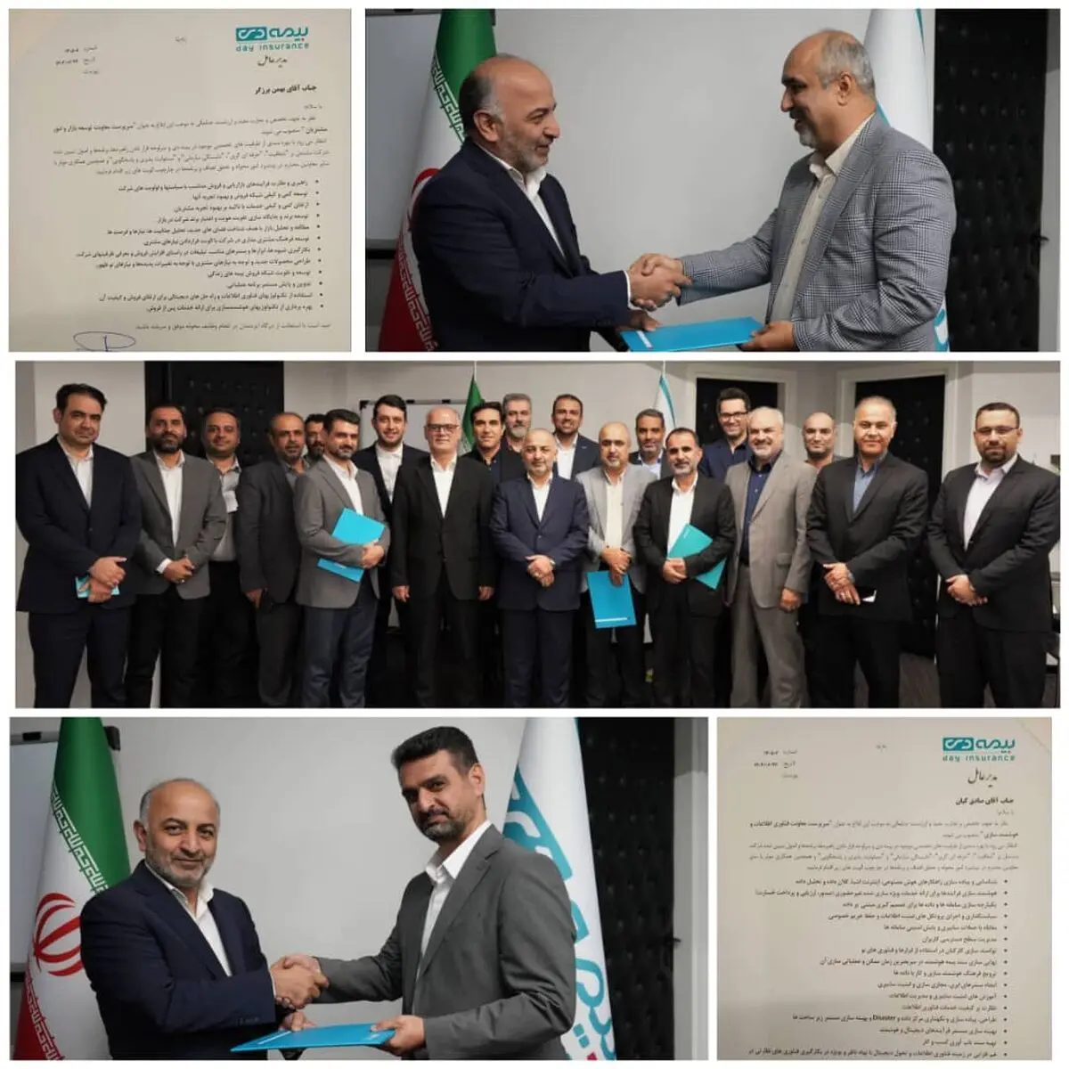 انتصاب سرپرست‌های جدید در معاونت‌های «توسعه بازار و امور مشتریان» و «فناوری اطلاعات و هوشمندسازی» بیمه دی
