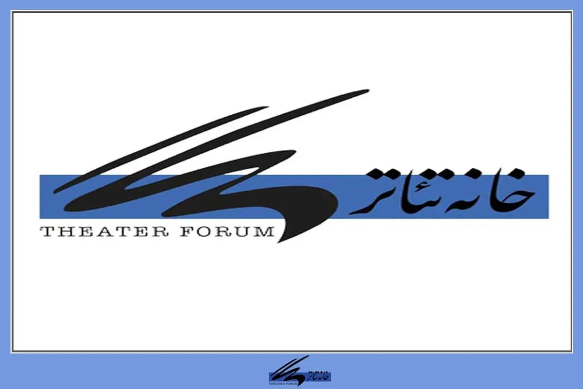 رئیس روابط عمومی خانه تئاتر معرفی شد