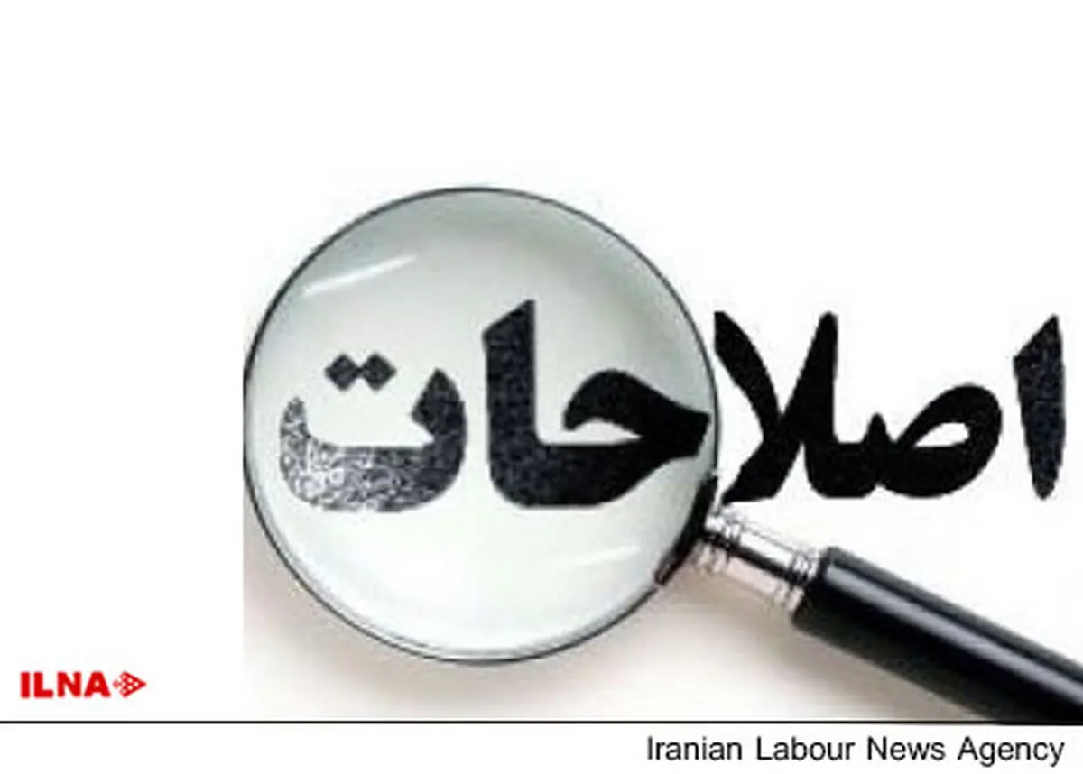 انتخاب هیات رئیسه جدید جبهه اصلاحات در استان اردبیل