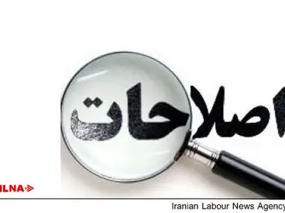 انتخاب هیات رئیسه جدید جبهه اصلاحات در استان اردبیل