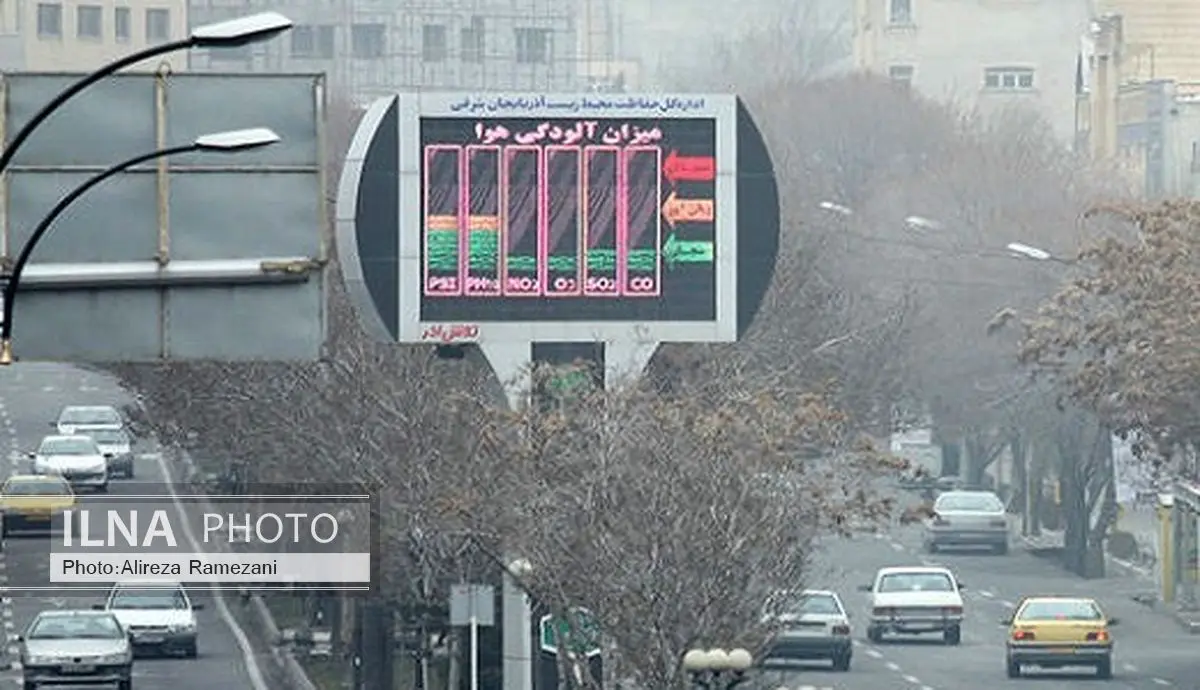 آلودگی هوا در تبریز + تصاویر