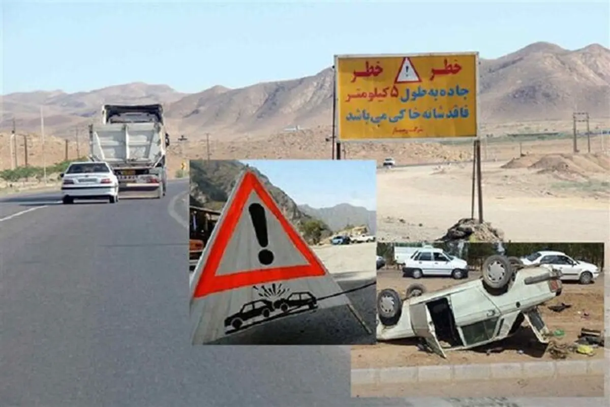 شناسایی کمربندی شمالی اراک و جاده‌های شهرستان فراهان به عنوان مناطق حادثه‌خیز استان مرکزی