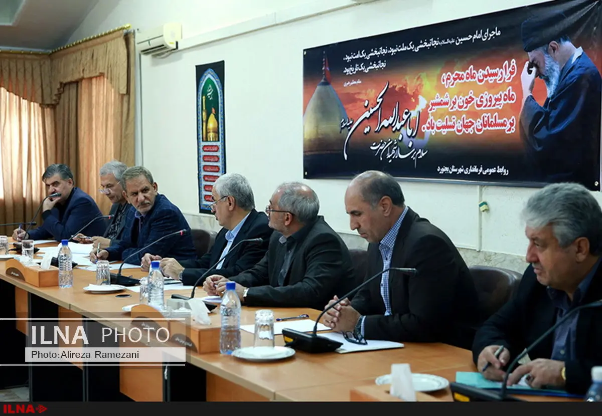 جلسه بررسی مشکلات استان خراسان شمالی برگزار شد