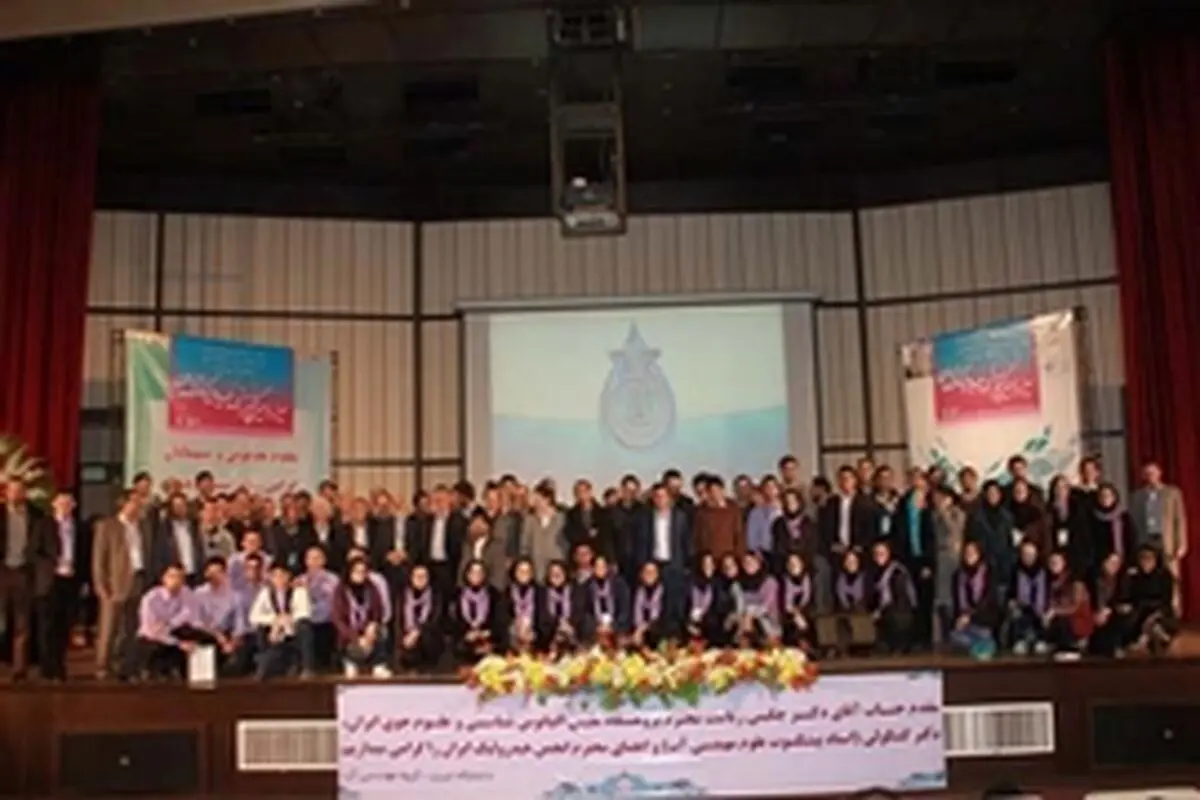 سیزدهمین کنفرانس هیدرولیک ایران در دانشگاه تبریز به کار خود پایان داد