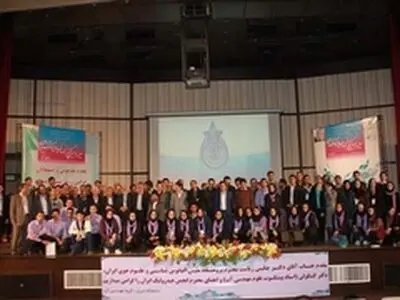 سیزدهمین کنفرانس هیدرولیک ایران در دانشگاه تبریز به کار خود پایان داد