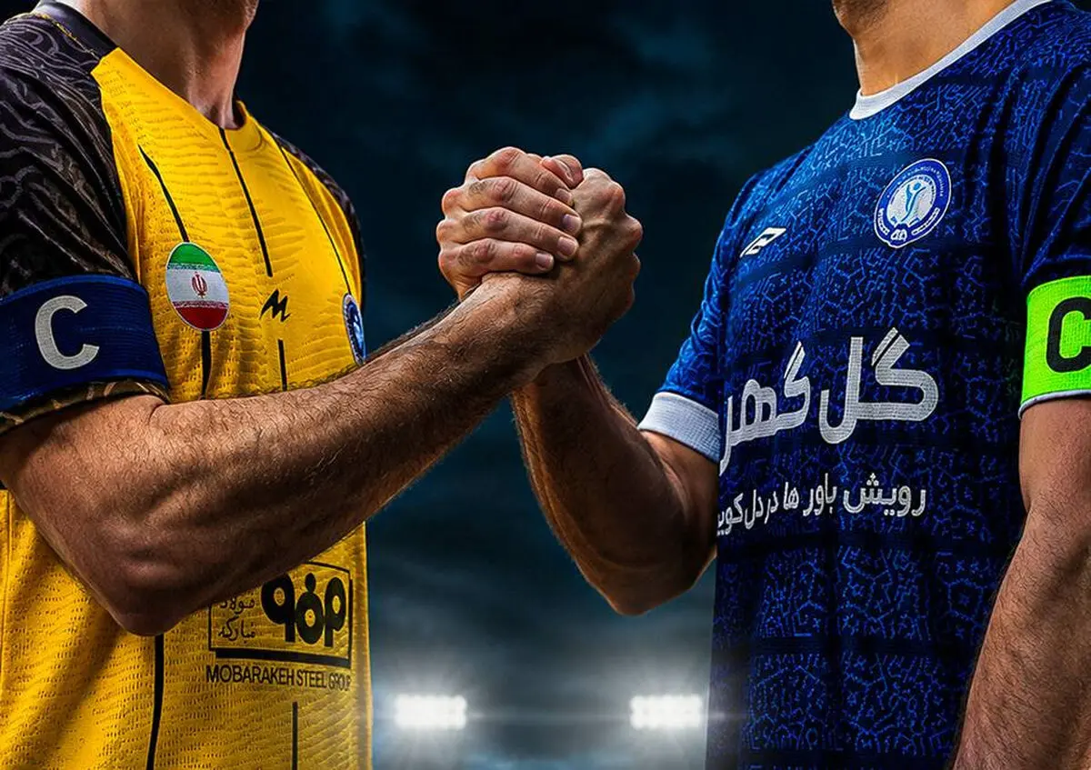 سپاهان در دومین دیدار تدارکاتی خود به مصاف گل‌گهر می‌رود