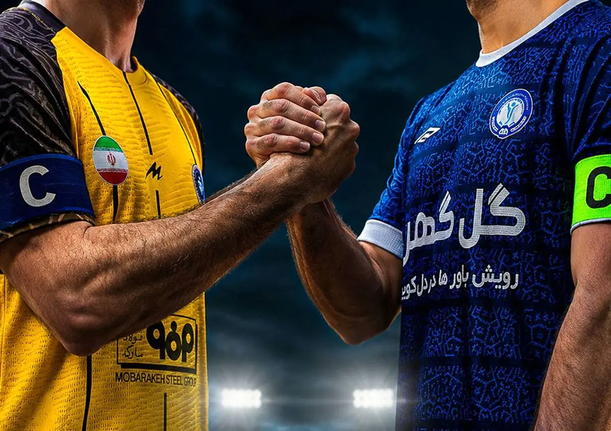 سپاهان در دومین دیدار تدارکاتی خود به مصاف گل‌گهر می‌رود