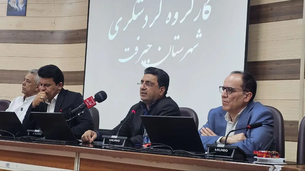 گامی بلند در مسیر مدرن‌سازی گردشگری جیرفت؛ راه‌اندازی موزه دیجیتال باستان شناسی و کتاب دیجیتال گردشگری 
