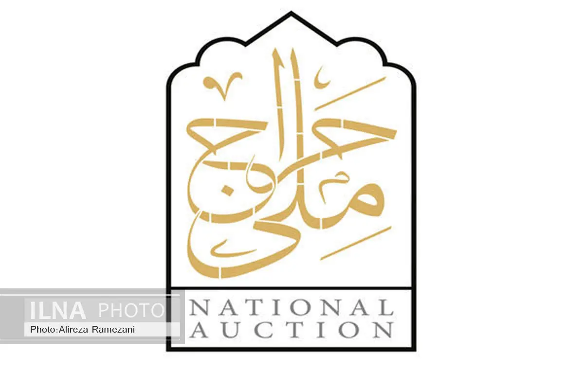 خرید چهار اثر ازحراج تهران توسط حراج ملی