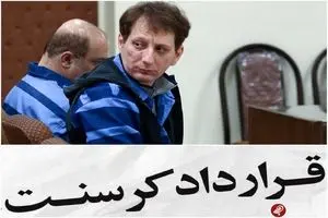 احتمال تشکیل کمیته تحقیق و تفحص برای پرونده کرسنت/ در مورد بدهی زنجانی حرف‌های ضد و نقیض زیاد گفته شده است