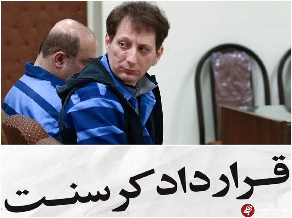 احتمال تشکیل کمیته تحقیق و تفحص برای پرونده کرسنت/ در مورد بدهی زنجانی حرف‌های ضد و نقیض زیاد گفته شده است