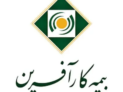 سوددهی «بیمه کارآفرین» در ۹ ماهه ابتدائی سال
