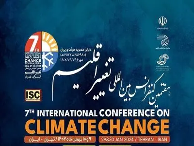 «مسابقه عکاسی» به کنفرانس بین‌المللی تغییر اقلیم تهران اضافه شد 