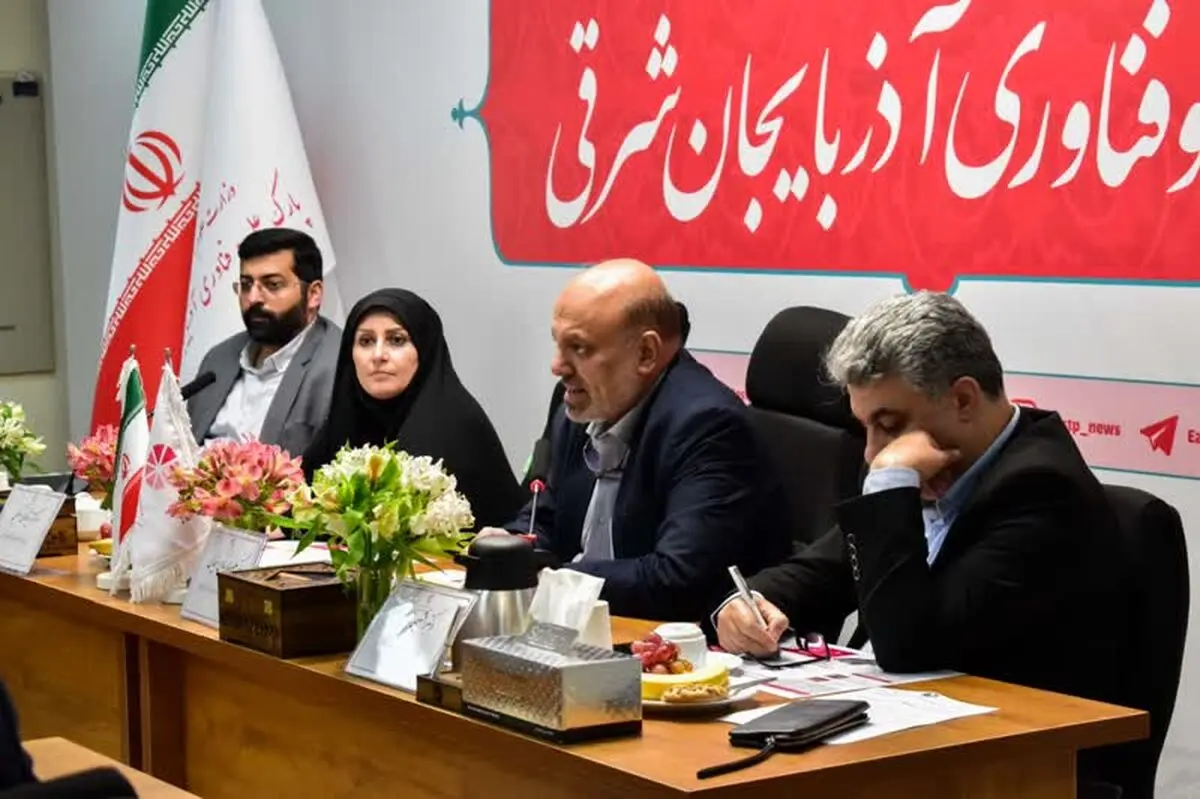تخصیص هزار میلیارد تومان برای توسعه زیرساخت‌های پارک علم و فناوری آذربایجان شرقی