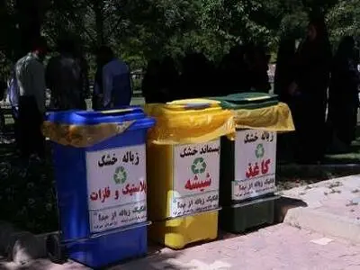جزئیات اجرای طرح‌های تشویقی تفکیک زباله 