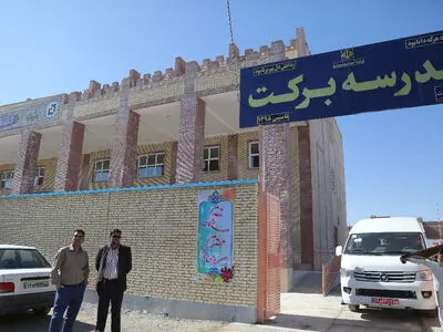 تحصیل دانش‌آموزان سیستان و بلوچستان در 175 مدرسه برکت