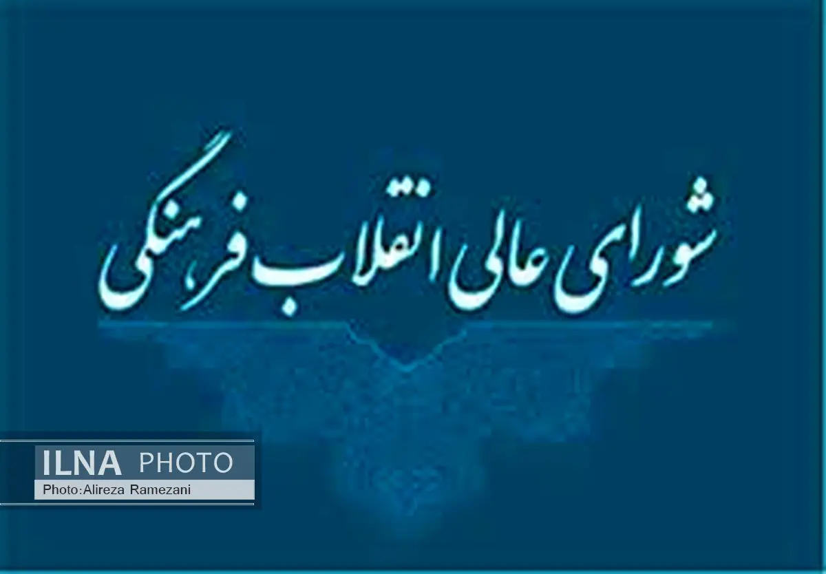 بررسی حذف پایاننامه از دوره کارشناسی