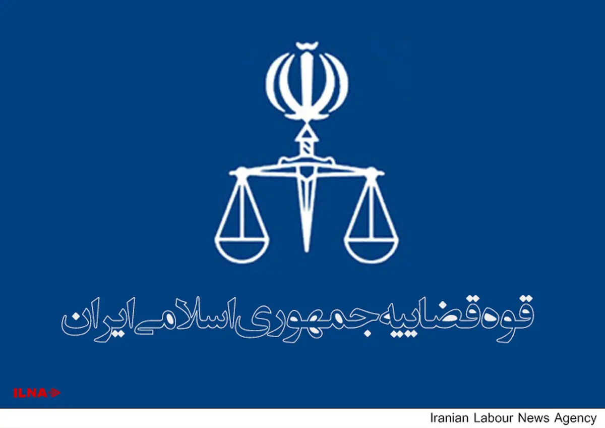 بیانیه معاونت حقوق بشر وزارت دادگستری درباره روز جهانی صلح