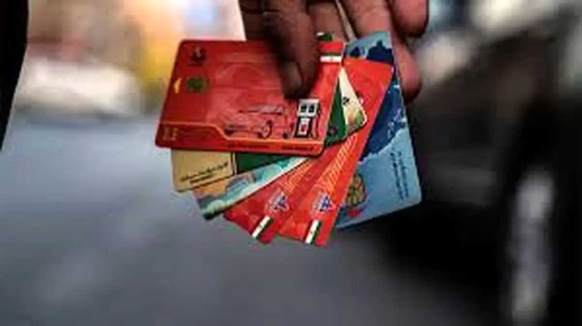 حجم بالای بنزین ۳ هزار تومانی در کارت‌های سوخت