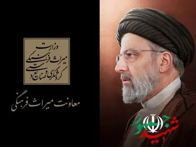 تعطیلی تمامی موزه‌ها و محوطه‌های تاریخی در ۲ خرداد