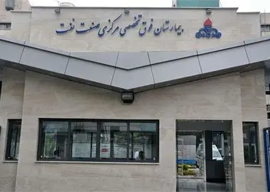 در بحران‌ها در میدان بودیم اما حقوق نگرفته‌ایم