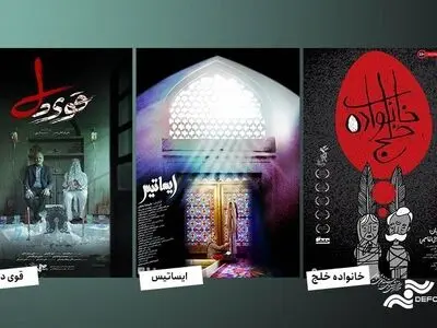 ۳ مستند پربیینده «هنر و تجربه» در سالی که گذشت