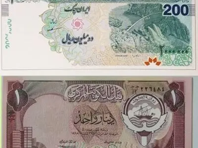 تفاوت فاحش دو اسکناس ایران و کویت!