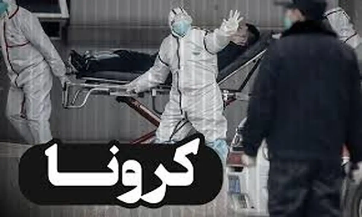 آمار متوفیان و مبتلایان کرونا در دامغان اعلام شد