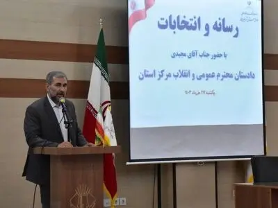 مشارکت حداکثری در انتخابات همواره مورد تاکید مقام معظم رهبری بوده است