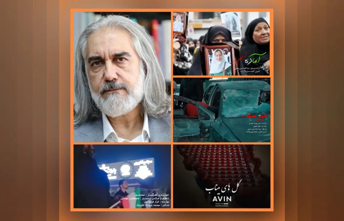 ادای دین دفتر  موسیقی‌ به مقام شهدا و جایگاه وطن