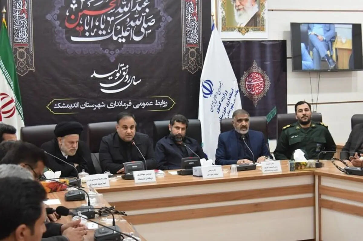 تمهیدات لازم برای اربعین حسینی در خوزستان مهیا است